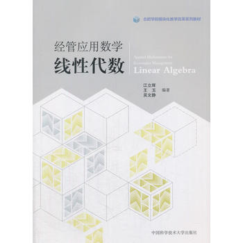  ��(j��ng)�ܑ�(y��ng)�Ô�(sh��)�W(xu��)�����Դ���(sh��)