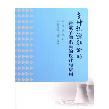  ��N��Դ�ںϵĽ�����(ji��)��ϵ�y(t��ng)���O(sh��)Ӌ(j��)�c��(y��ng)��