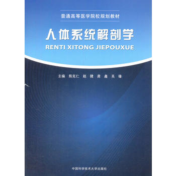  ���wϵ�y(t��ng)���ʌW(xu��)