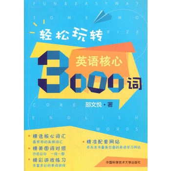  �p�����D(zhu��n)Ӣ�Z����3000�~