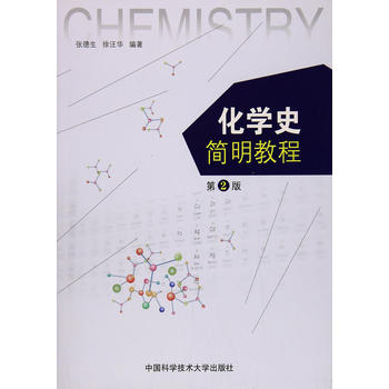  ���W(xu��)ʷ��(ji��n)���̳̣���2�棩