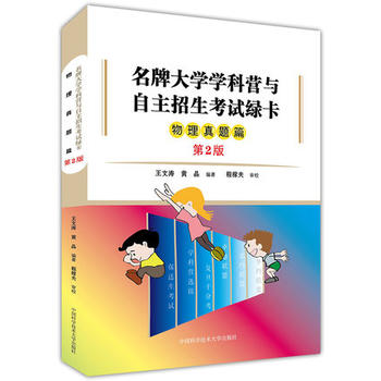  ���ƴ�W(xu��)�W(xu��)�ƠI�c����������ԇ�G�����������}ƪ����2�棩