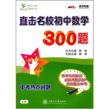  ֱ����У���Д�(sh��)�W300�}���п����c���} ����֮��