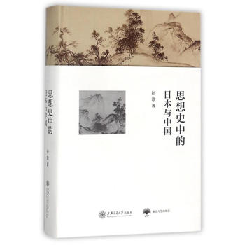  ˼��ʷ�е��ձ��c�Ї�