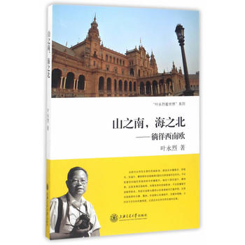  ɽ֮������֮��