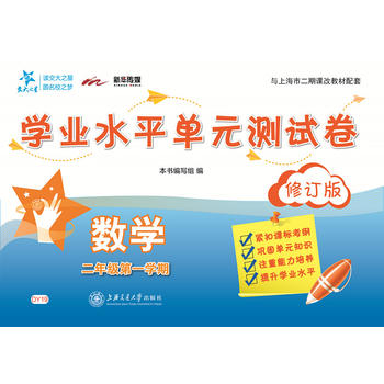  ��(sh��)�W(xu��)�W(xu��)�I(y��)ˮƽ��Ԫ�yԇ�������꼉��һ�W(xu��)�ڣ�����ӆ�棩 ����֮��