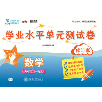  ��(sh��)�W(xu��)�W(xu��)�I(y��)ˮƽ��Ԫ�y(c��)ԇ�������꼉(j��)��һ�W(xu��)�ڣ�����ӆ�棩 ����֮��