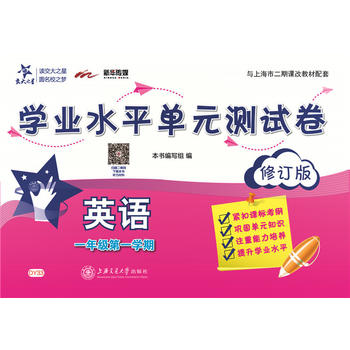  Ӣ�Z�W(xu��)�I(y��)ˮƽ��Ԫ�y(c��)ԇ����һ�꼉(j��)��һ�W(xu��)�ڣ�����ӆ�棩 ����֮��