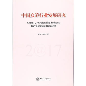  �Ї����I�ИI(y��)�l(f��)չ�о���2017��