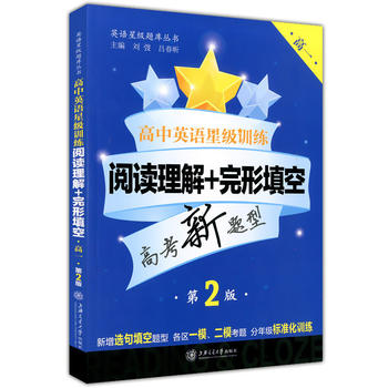  ����Ӣ�Z(y��)�Ǽ�(j��)Ӗ(x��n)��������x����+������գ���һ������2�棩 ����֮��