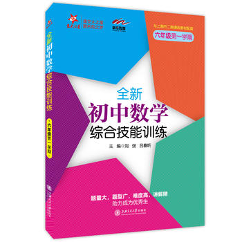  ȫ�³��Д�(sh��)�W(xu��)�C�ϼ���Ӗ(x��n)�������꼉��һ�W(xu��)�ڣ� ����֮��