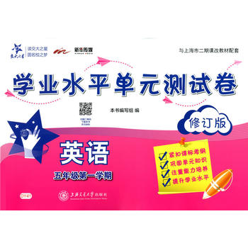  Ӣ�Z�W(xu��)�I(y��)ˮƽ��Ԫ�y(c��)ԇ�������꼉(j��)��һ�W(xu��)�ڣ�����ӆ�棩 ����֮��