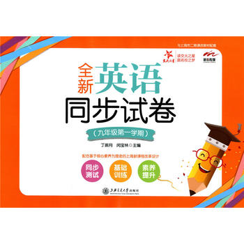  ȫ��Ӣ�Zͬ��ԇ�������꼉(j��)��һ�W(xu��)�ڣ� ����֮��