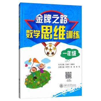  ����֮·����(sh��)�W˼�SӖ����һ�꼉��