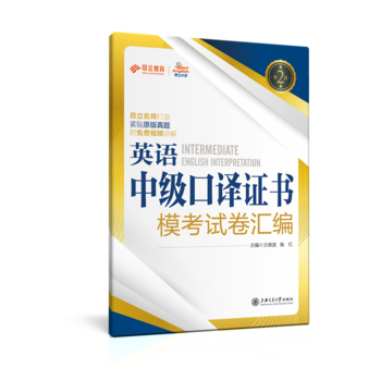  Ӣ�Z(y��)�м�(j��)���g�C��ģ��ԇ��R��