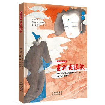  ���f�L�޸裨�hӢ���հ棩