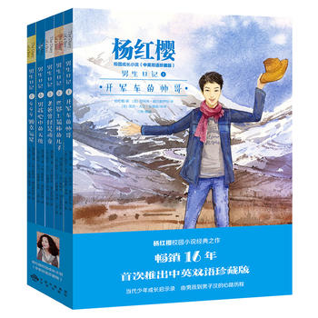  ������ӛ������t��У�@���LС�f����Ӣ�p�Z��ذ棩