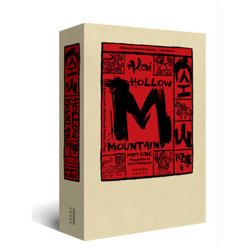  ��ɽ����һ������Ӣ�ģ�