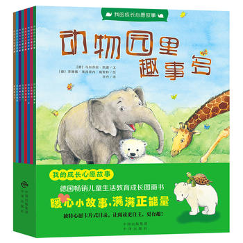  �ҵĳ��L(zh��ng)��Ը���£����bȫ8��(c��)��