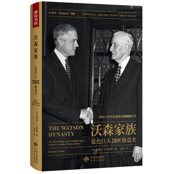  ��ɭ���塪���{(l��n)ɫ����IBM������