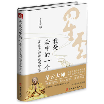  ���Ǳ��е�һ�� : ���ƴ�Մ�����ǻ�