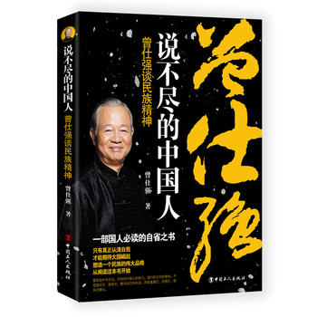  �f���M���Ї��� : ���ˏ�Մ���徫��