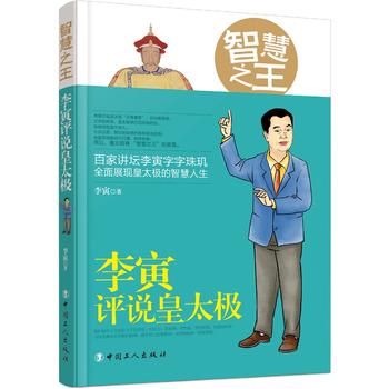  �ǻ�֮�� : �����u�f��̫�O