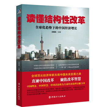  �x���Y(ji��)��(g��u)�Ըĸ� : ȫ��څ���µ��Ї���(j��ng)�����L