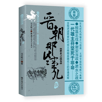  �x����Щ��. ��, ��ˮ֮��(zh��n)��