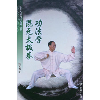  ��Ԫ̫�Oȭ�����W(xu��)