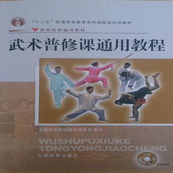  ���g(sh��)�����nͨ�ý̡̳����w��ԺУͨ�ý̲ģ�dvd��