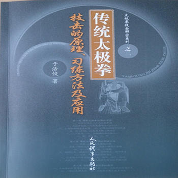  ���y(t��ng)̫�Oȭ������ԭ������(x��)����������(y��ng)�á���̫�Oȭ��������ϵ��֮��