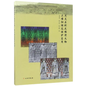  ����ʯ�̴���������S���輰���o(h��)��(y��ng)���о�