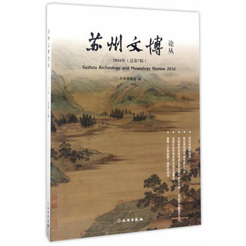  �K���Ĳ�Փ������2016�꣨����7݋��