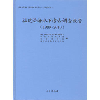  �����غ�ˮ�¿����{(di��o)���(b��o)�棨1989��2010��