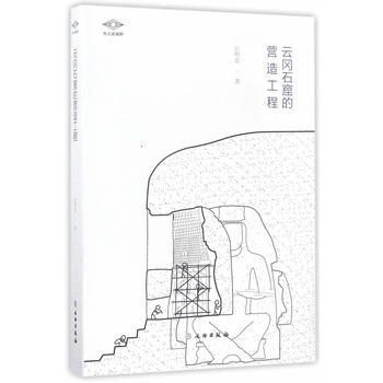  ������ҕҰ���ƌ�ʯ�ߵĠI(y��ng)�칤��