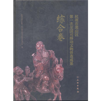  ������ʒɽ�^(q��)��һ��ȫ�����Ƅ������ղ�ɹ����C�Ͼ�