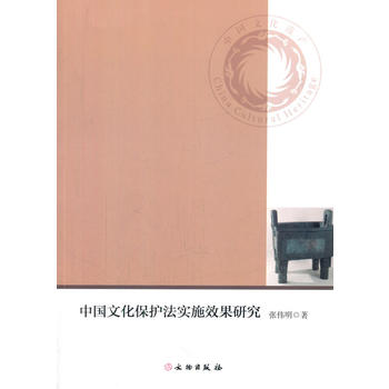  �Ї����ﱣ�o(h��)����(sh��)ʩЧ���о�