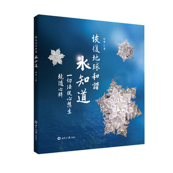  �֏�(f��)������Cˮ֪��