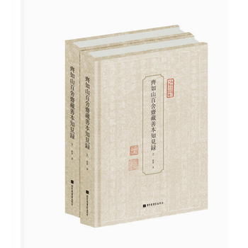  �R��ɽ�����S���Ʊ�֪Ҋ䛣�ȫ���ԣ�