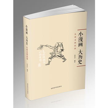  С��������vʷ������ĩ�����