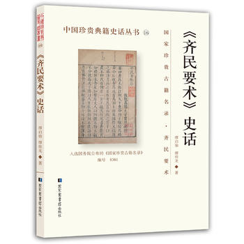  ���R��Ҫ�g(sh��)��ʷԒ