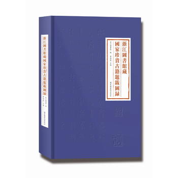  �㽭�D���^�؇������F�ż��}�ψD�