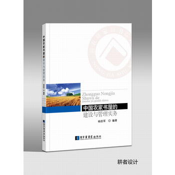  �Ї��r(n��ng)�ҕ��ݵĽ��O(sh��)�c���팍��(w��)