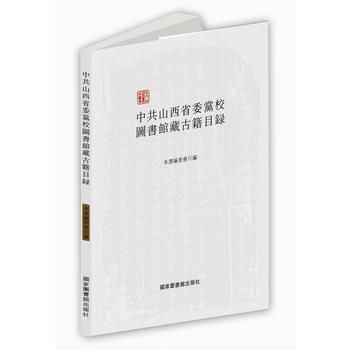  �й�ɽ��ʡί�hУ�D���^�عż�Ŀ�