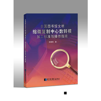  ȫ���D���^�īI(xi��n)�s΢��(f��)�����Ĕ�(sh��)�D(zhu��n)ģ�ӹ���(bi��o)��(zh��n)�c����ָ��