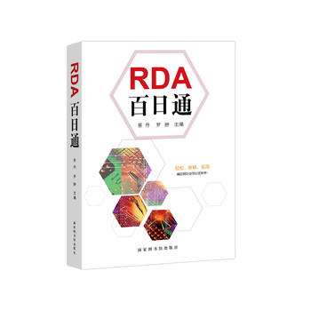  RDA����ͨ