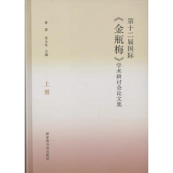  ��ʮ���Ç�(gu��)�H����ƿ÷���W(xu��)�g(sh��)��ӑ��(hu��)Փ�ļ�