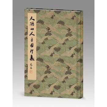  ���Qɽ������ӡ��