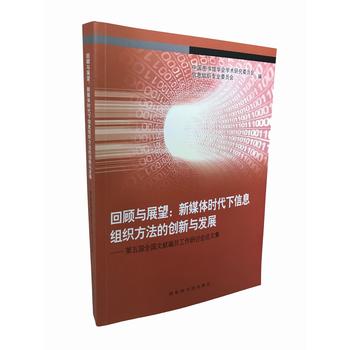  ����cչ������ý�w�r(sh��)������Ϣ�M�������Ą�(chu��ng)���c�l(f��)չ���������ȫ���īI(xi��n)��Ŀ������ӑ��(hu��)Փ�ļ�